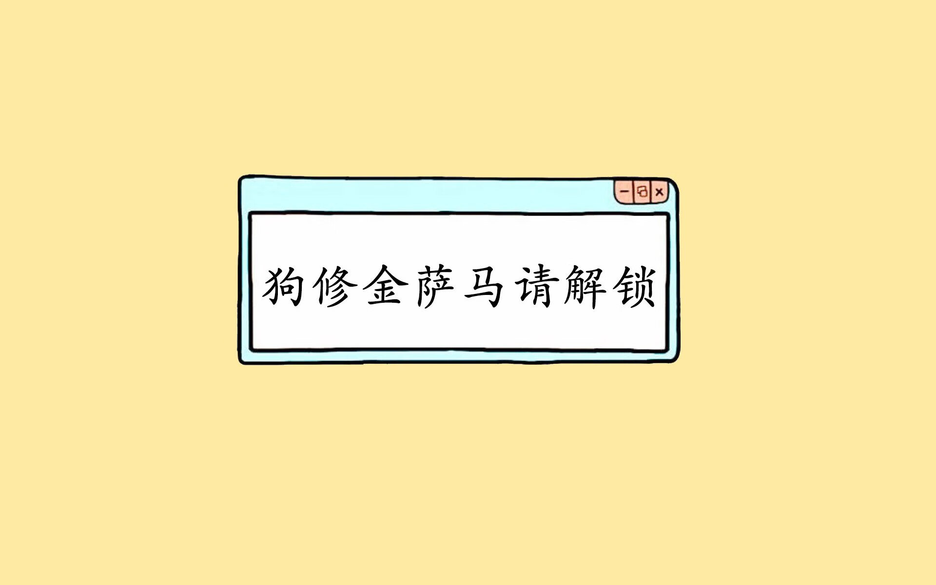 小球会是否可通过特色风格打破资源壁垒，小球时代的原因