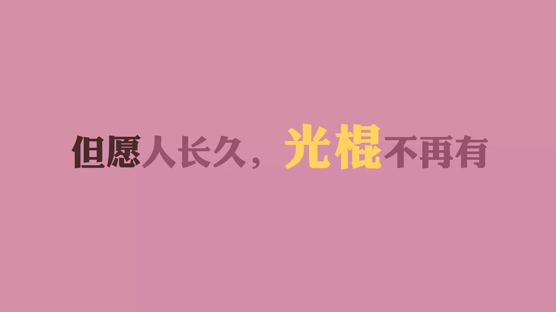九游(jiuyou)官方网站-拜仁击败对手，顺利晋级欧冠决赛，拜仁击败对手,顺利晋级欧冠决赛视频